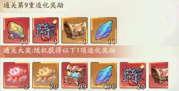 寻道大千妖盟攻城造化灵池攻略大全