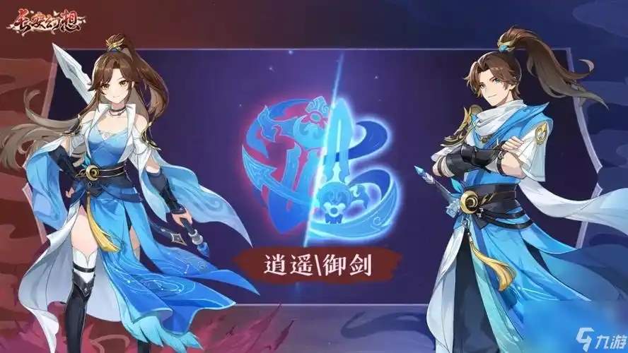 长安幻想天衍心诀最新优化改动一览