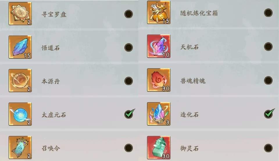 寻道大千种植仙树活动返场玩法攻略