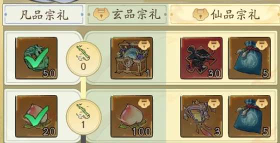 寻道大千玄门馈礼曲魂返场怎么氪