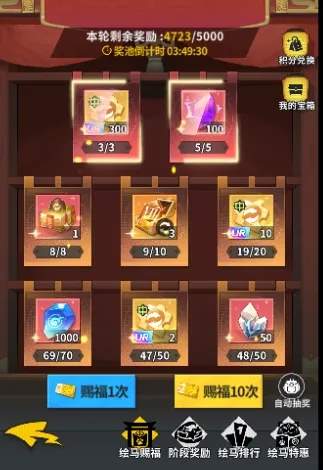 幽游白书宿命觉醒绘马活动玩法攻略详解