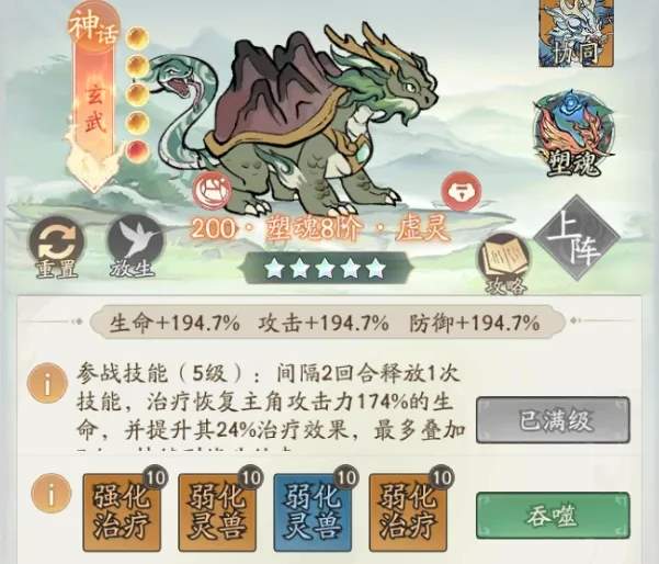 寻道大千玄门馈礼曲魂返场怎么氪