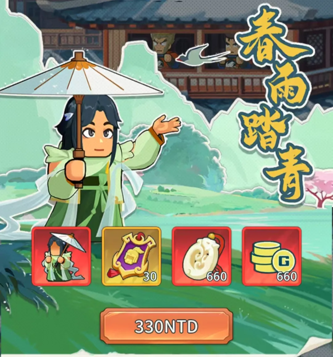 指尖无双台服踏青活动玩法攻略大全