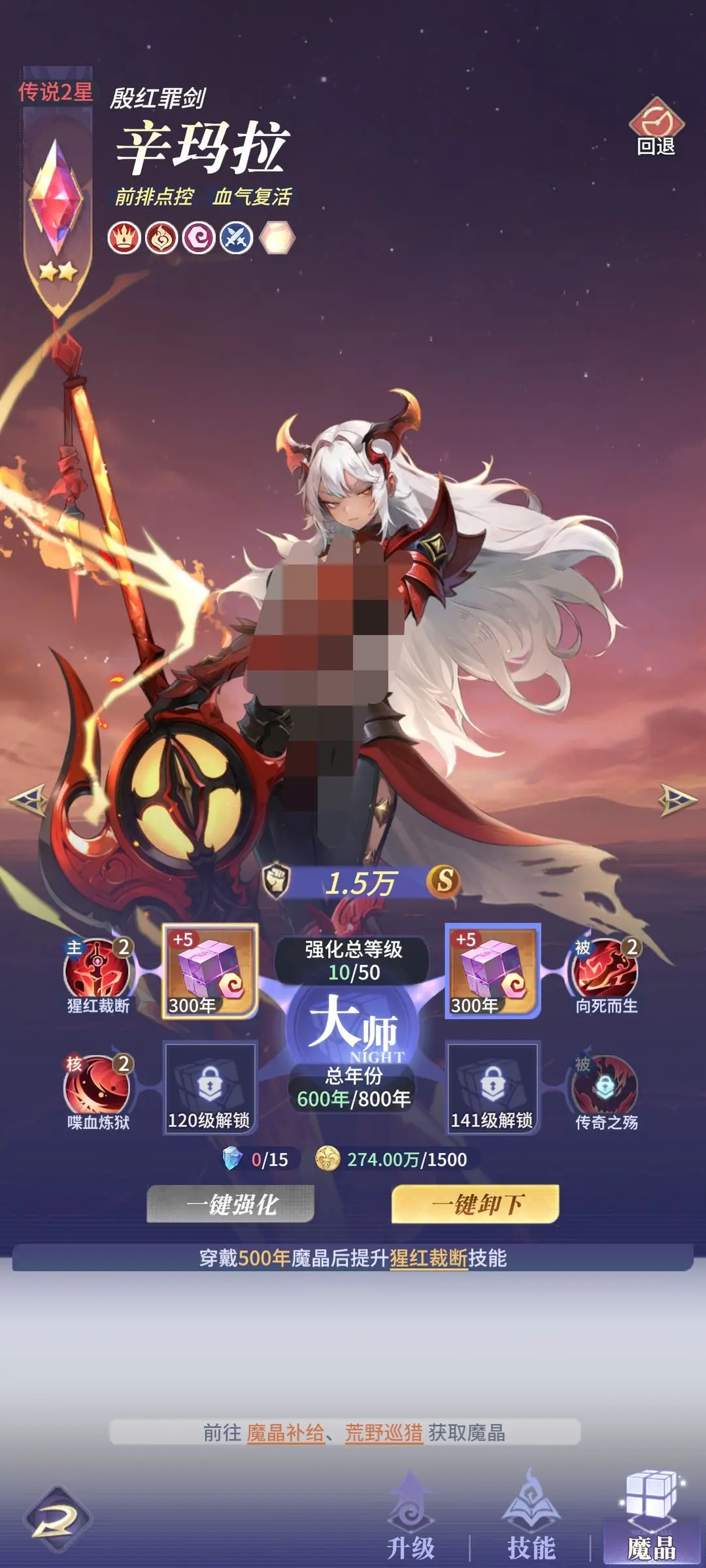 永夜降临复苏新手开局攻略指南