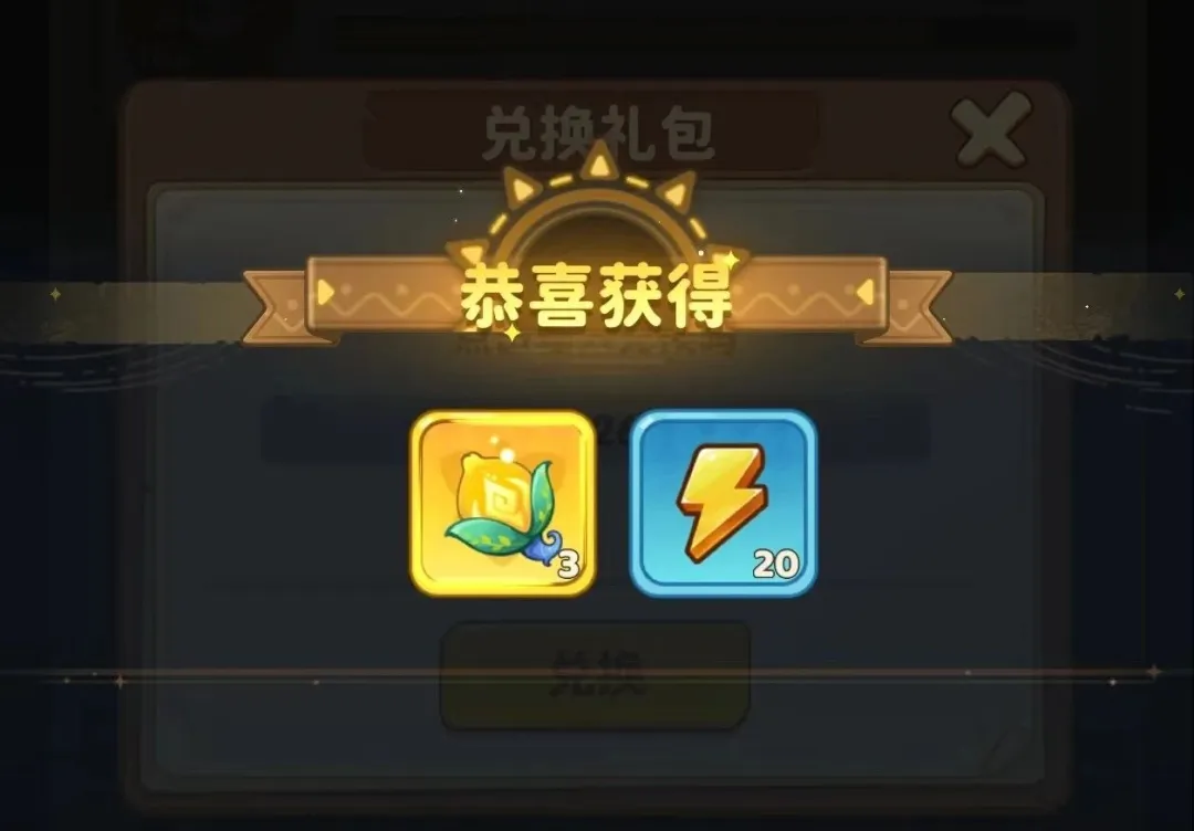 保卫向日葵新区起号完整流程攻略