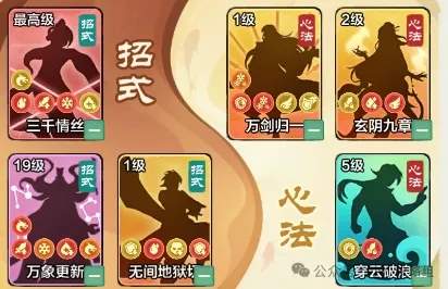 小小英雄武松剑气刀阵容推荐