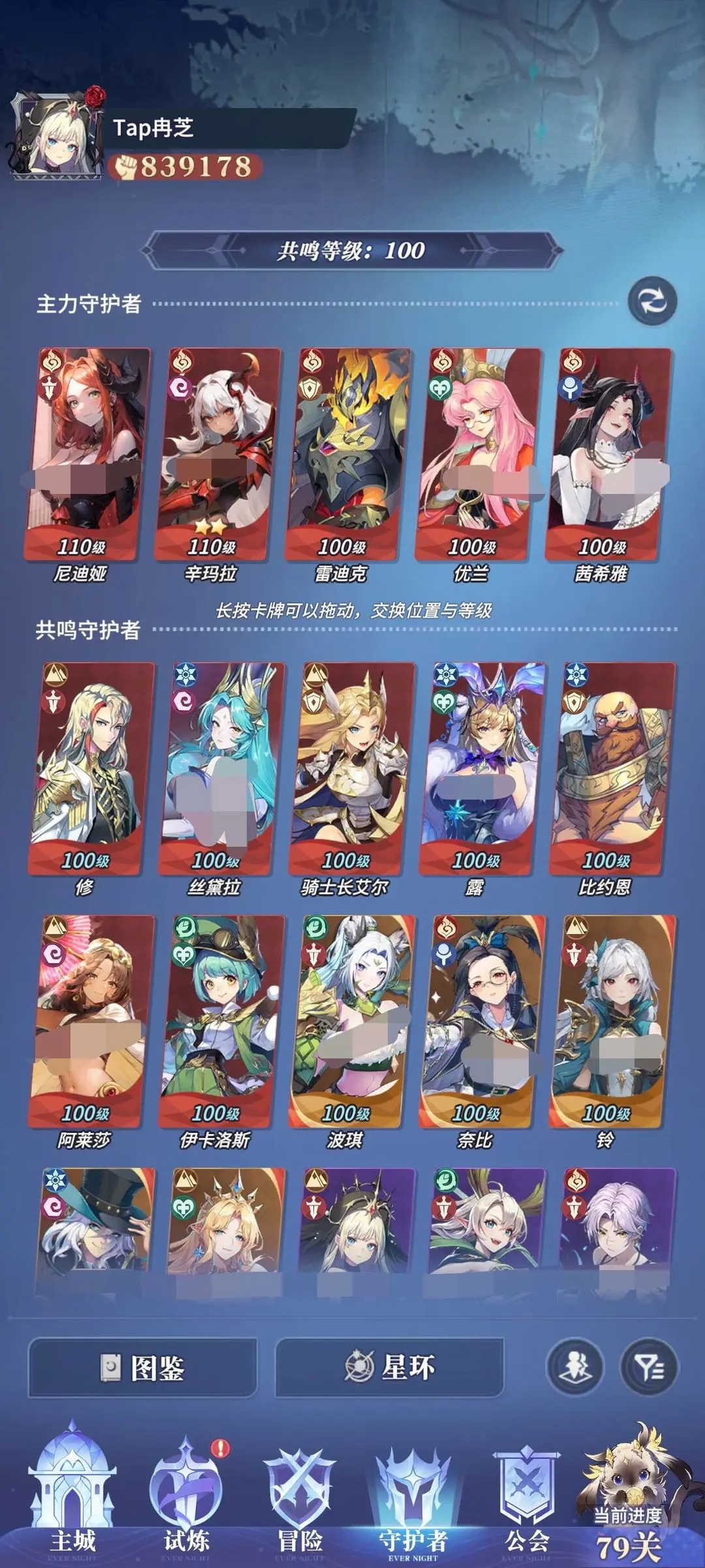 永夜降临复苏新手开局攻略指南