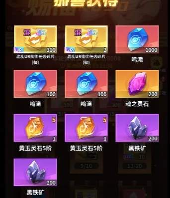 幽游白书宿命觉醒专武觉醒BUG解决方法攻略​