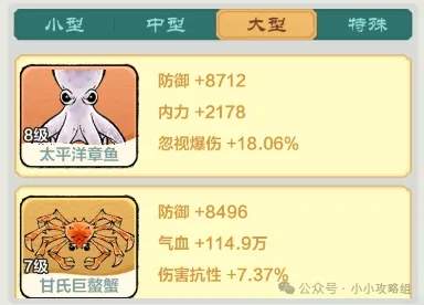 小小英雄武松剑气刀阵容推荐