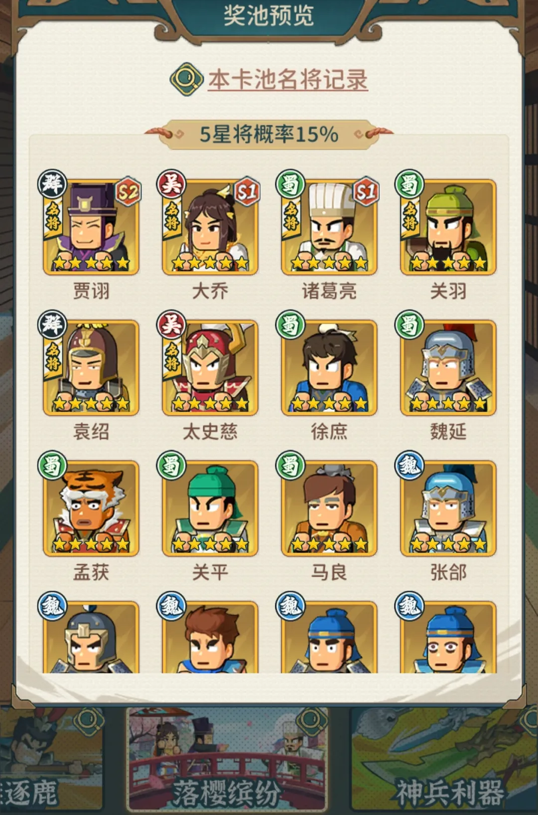 指尖无双台服踏青活动玩法攻略大全