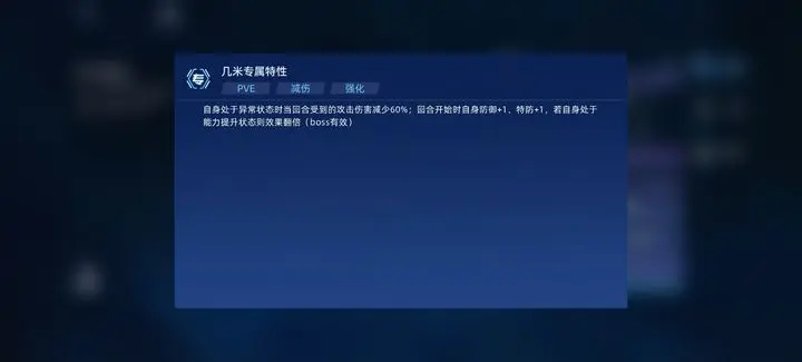 赛尔号巅峰之战精灵养成攻略大全