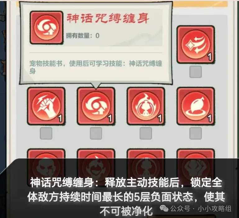 小小英雄武松剑气刀阵容推荐