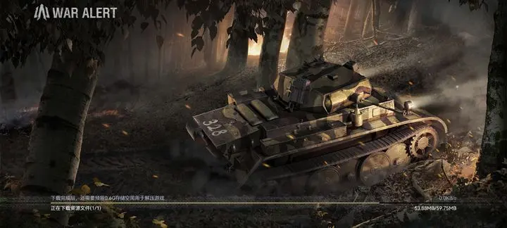 战争警戒美军打法思路详解