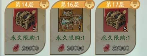 寻道大千龙窟秘境探图技巧分享