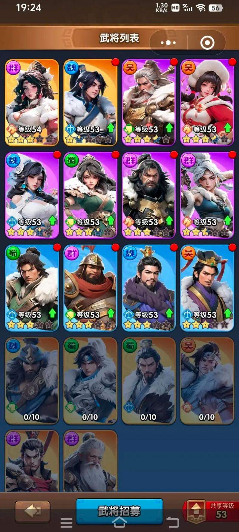 三国冰河时代0氪阵容推荐攻略大全