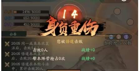 寻道大千遗迹争霸活动最新打法攻略