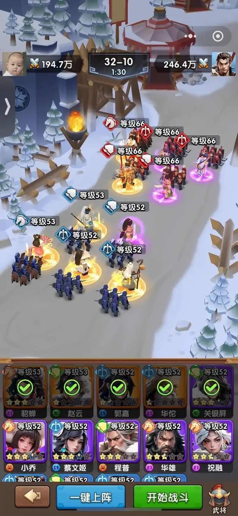 三国冰河时代S4新版攻城集结技巧分享