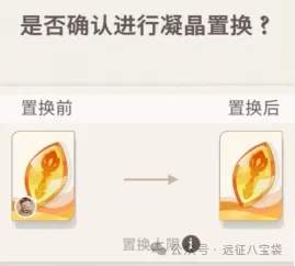 剑与远征启程1.3.2版本商店兑换指南