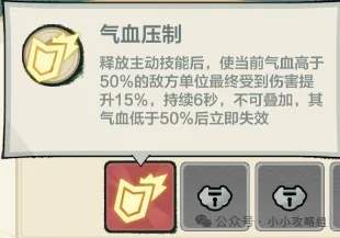 小小英雄侠客秘炼楚逸风剑队阵容推荐