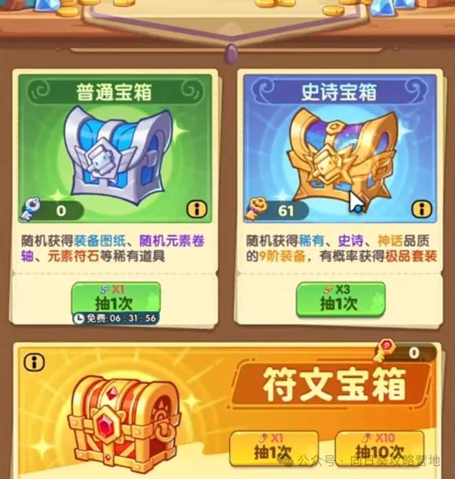 保卫向日葵极限挑战玩法攻略详解