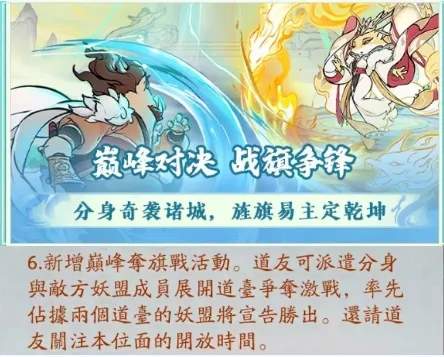 寻道大千减负功能管家助理最新爆料大全