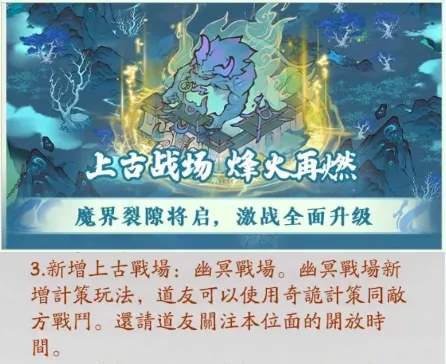 寻道大千减负功能管家助理最新爆料大全