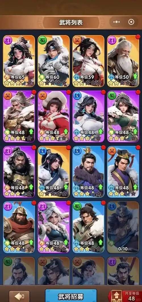 三国冰河时代S2赛季后必拿武将一览