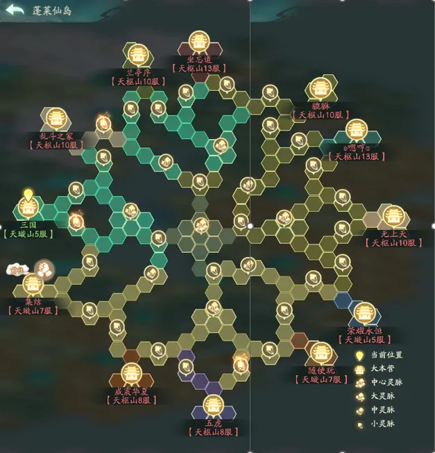 寻道大千蓬莱仙岛活动最新技巧分享