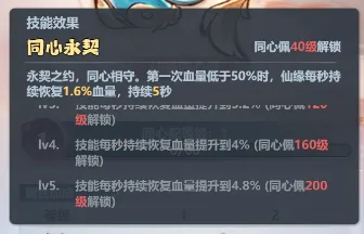 主宰世界仙缘玩法攻略详解​​