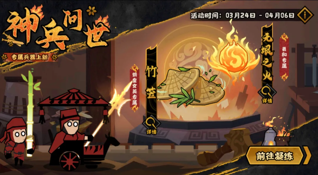 无悔华夏三周年庆活动玩法奖励一览