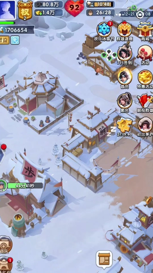 三国冰河时代S1-S4赛季玩法区别一览