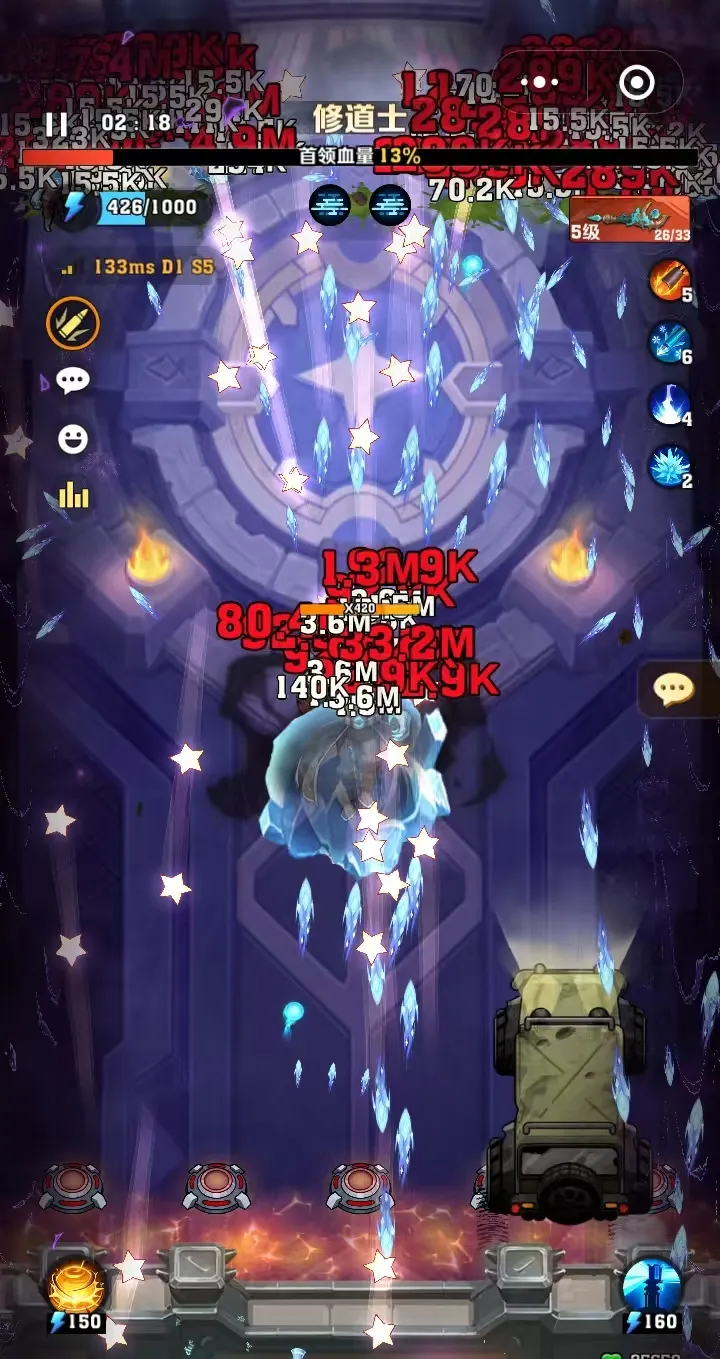 向僵尸开炮百分比和子弹流哪个更强