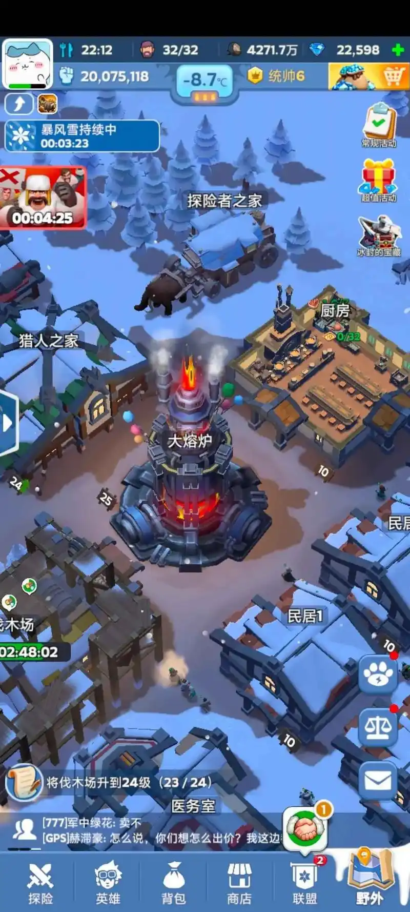 无尽冬日0氪玩家必备发育规划攻略