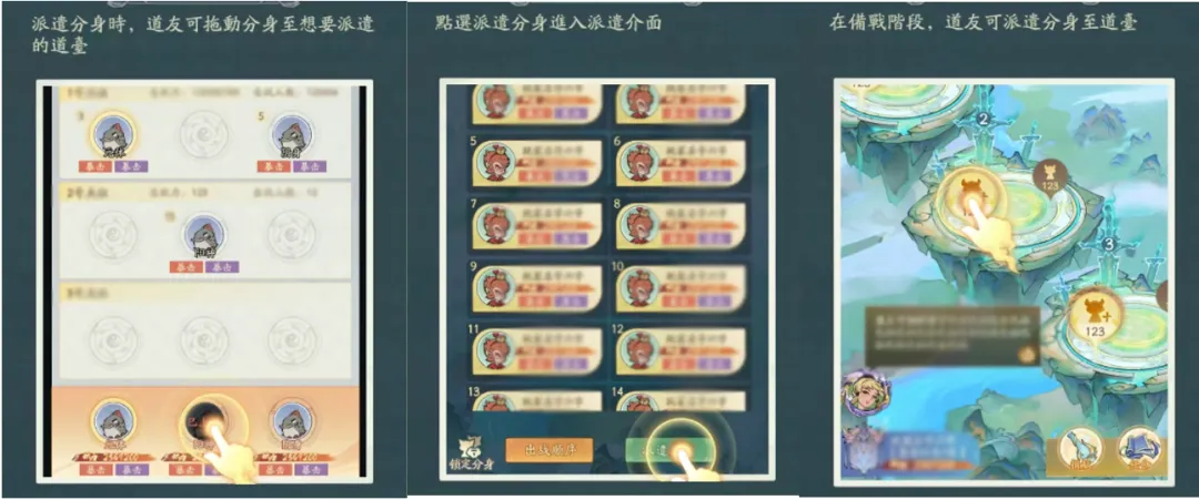 寻道大千台服巅峰妖盟战玩法前瞻攻略