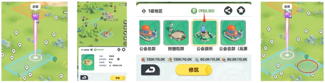 曙光重临公会玩法攻略大全