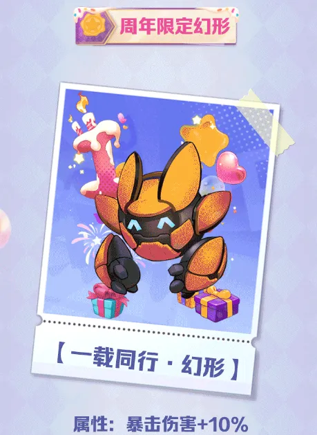 向僵尸开炮周年庆活动奖励一览