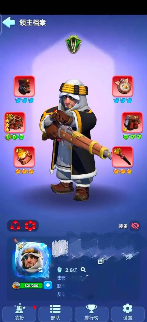 无尽冬日领主装备最新强化技巧分享​