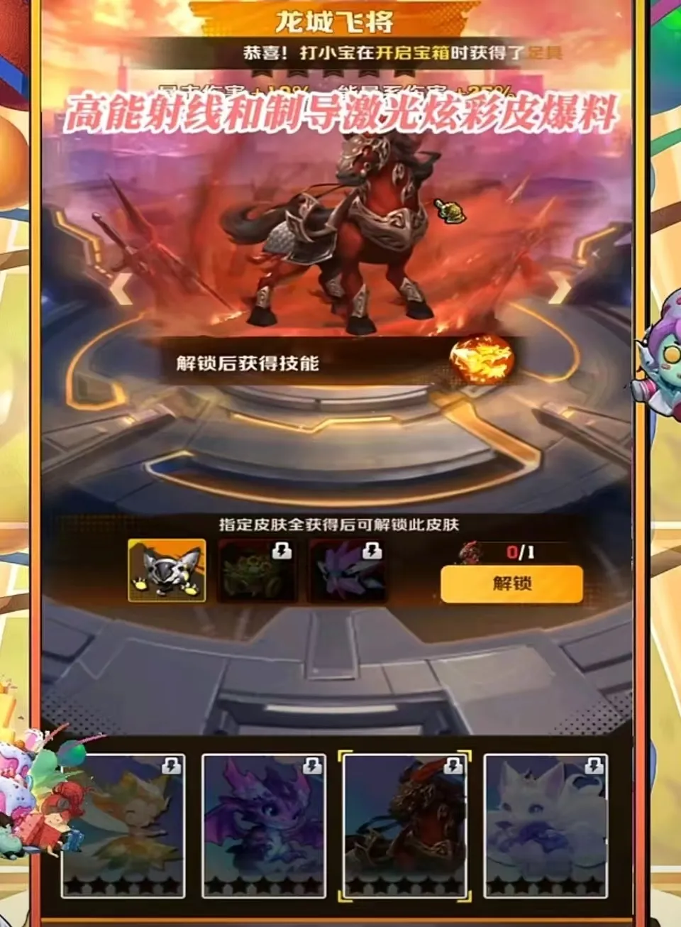 向僵尸开炮周年庆活动奖励一览