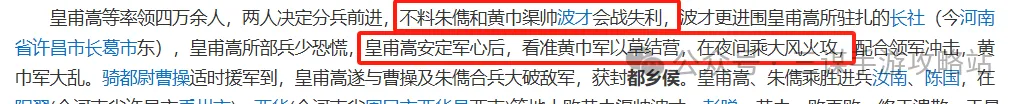 三国谋定天下S7新武将爆料大全