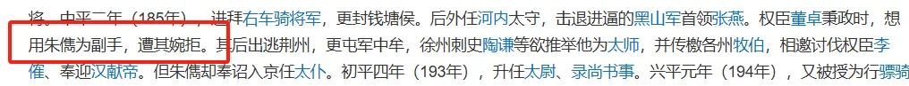 三国谋定天下S7新武将爆料大全