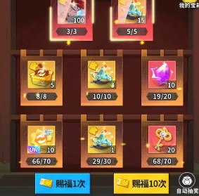 幽游白书宿命觉醒相位主宰神桑原强度测评攻略