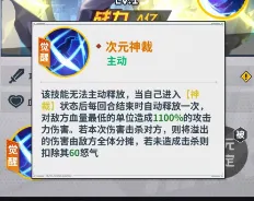 幽游白书宿命觉醒相位主宰神桑原强度测评攻略