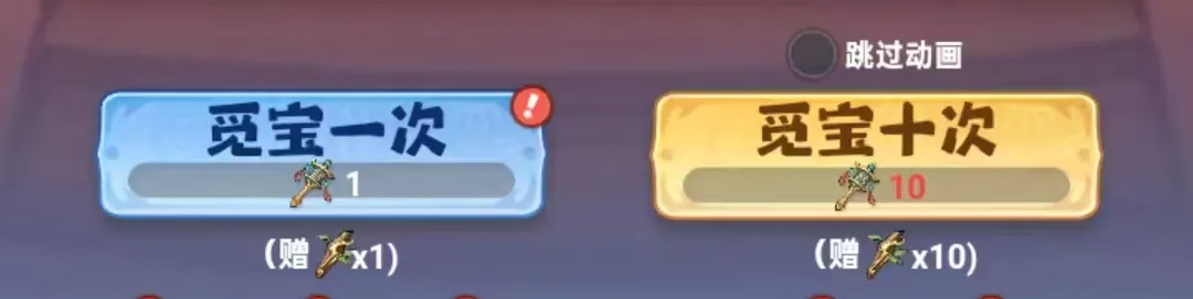 主宰世界合服仙会活动攻略详解