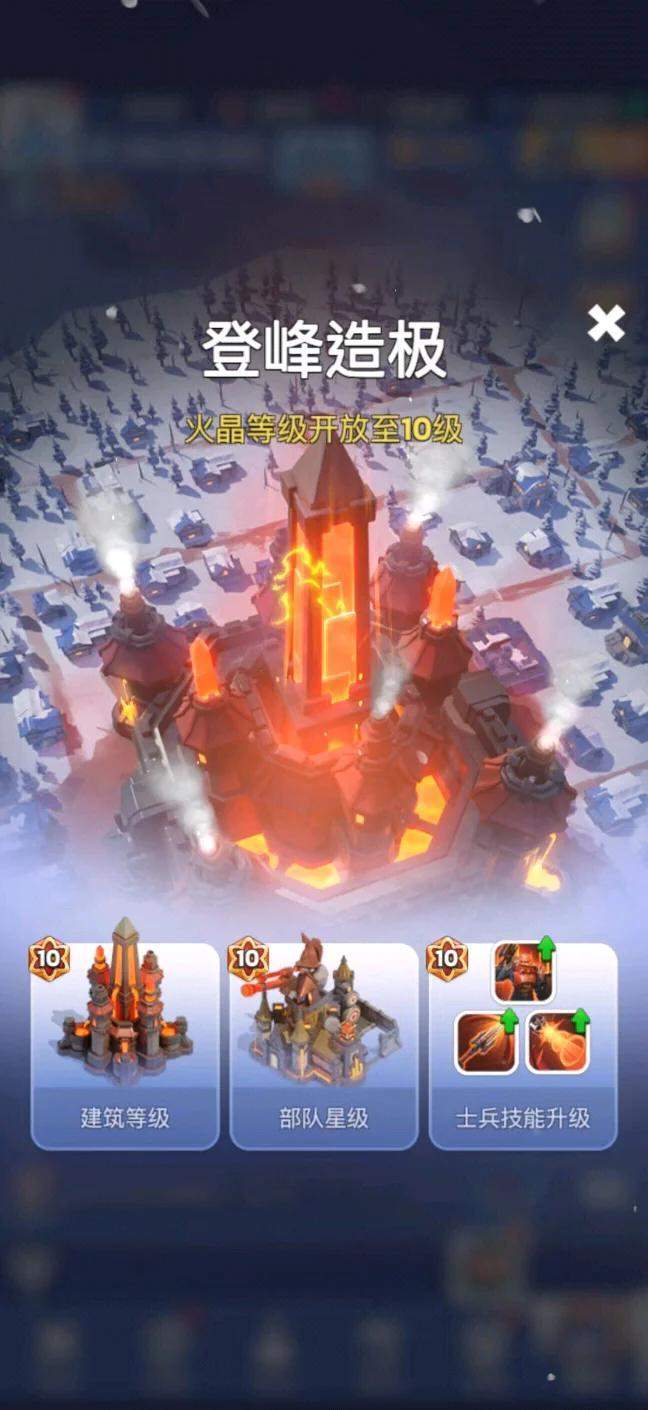 无尽冬日领主指令使用技巧分享