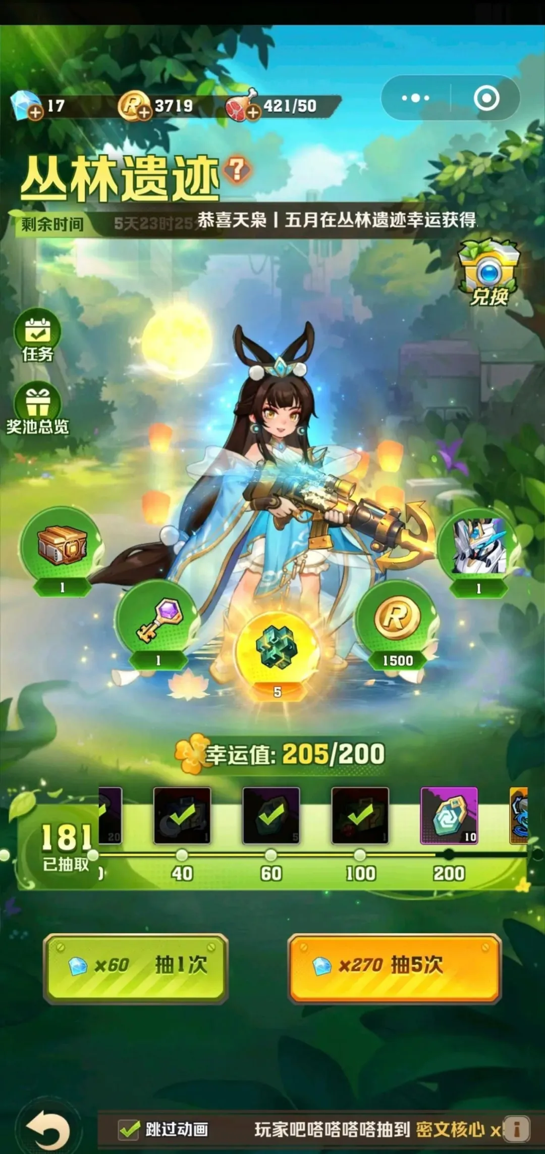 向僵尸开炮周年庆活动避坑攻略指南