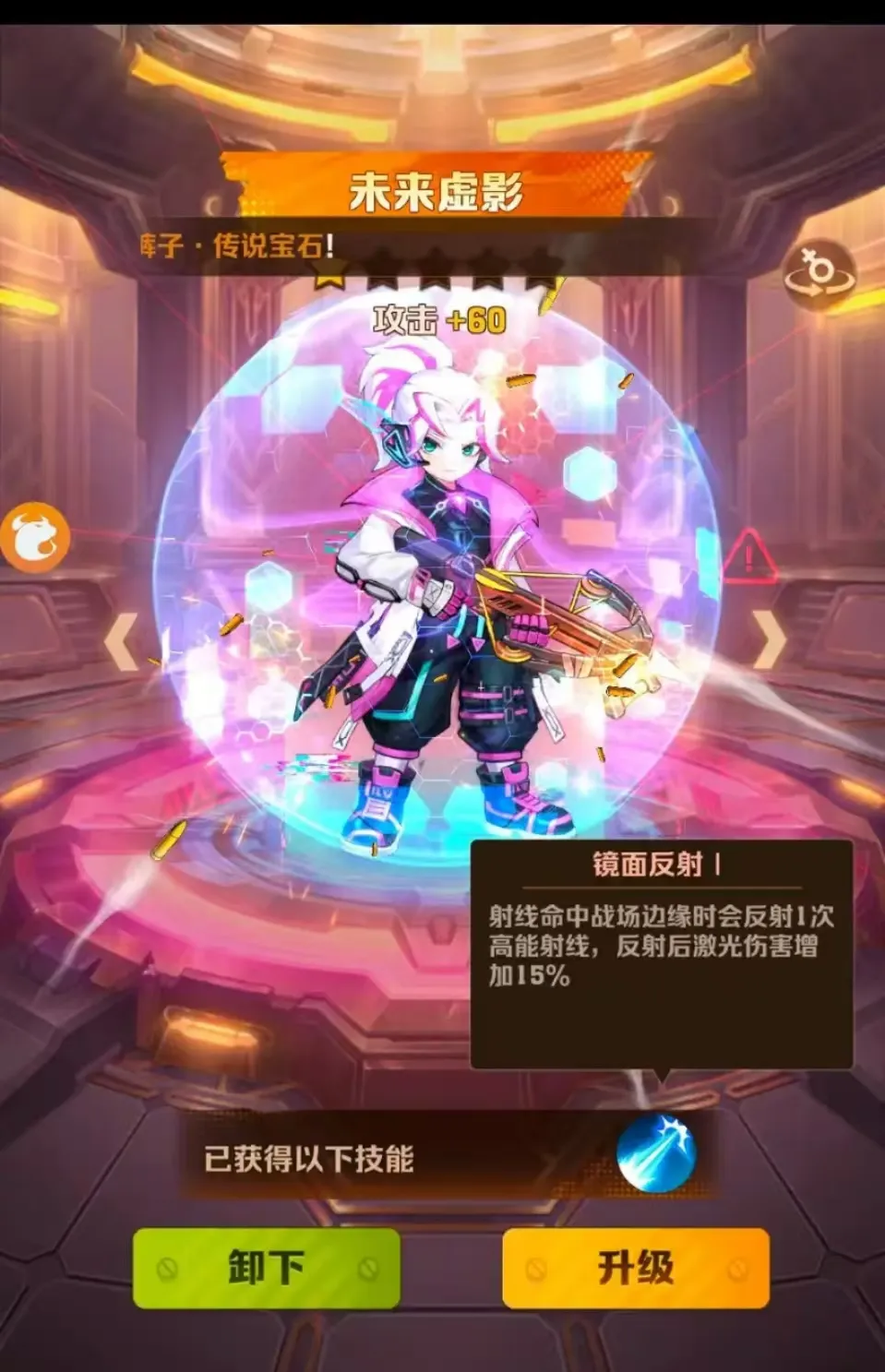 向僵尸开炮大后期毕业模板分享