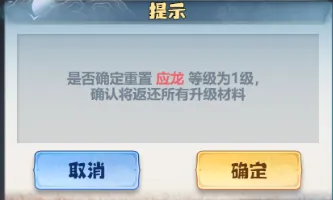 主宰世界白骨复生活动玩法攻略详解