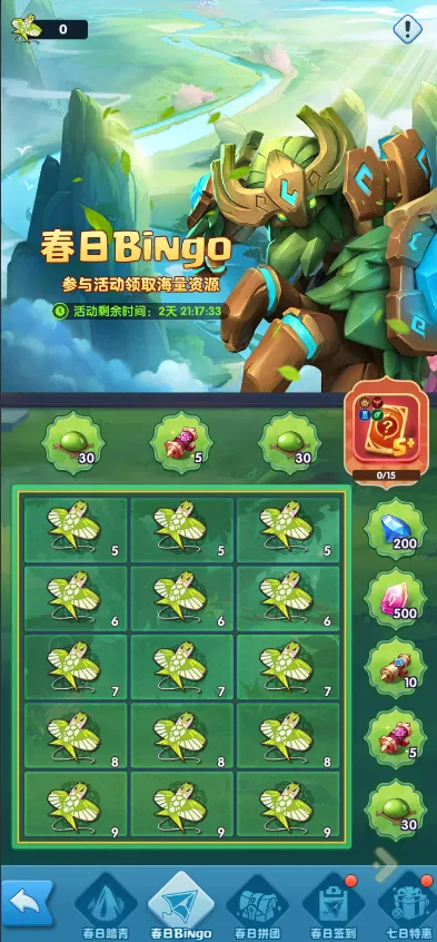 超能世界春日踏青活动玩法奖励一览