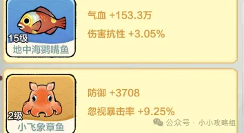 小小英雄新区快速起号流程攻略