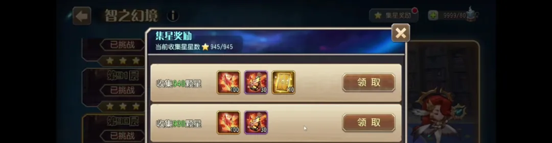 小冰冰传奇怀旧服传奇装备获得攻略大全